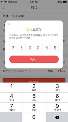wuqoWX采集到UI界面