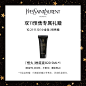 【双11预售】YSL圣罗兰细管纯口红 小金条复古持久哑光21复古正红-tmall.com天猫