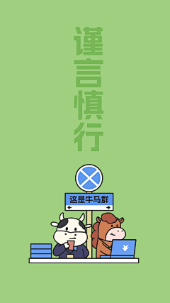 |·墨染·|采集到物料