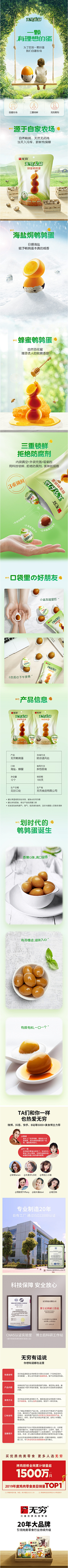 极简design采集到详情页