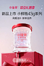 小仙炖旗舰店（双旦礼遇季）