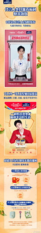 @雀巢怡养 的个人主页 - 微博