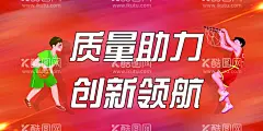奥运图片  - 源文件下载【酷图网】东京奥运会,夺金时刻,奥运会,奥运会比赛,奥运金牌,奥运2021,2021奥运,东京奥运,奥运会背景,奥运会广告,奥运会海报,奥运会加油,奥运会展板,激情奥运,激情聚会,奥运,奥运会背景墙,加油奥运会,设计,PSD分层素材,300DPI,PSD,