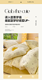 91家纺网 家纺一手货源 找家纺 （总）暖芯优选 2023直播热款A类超柔水洗棉双层纱四件套
