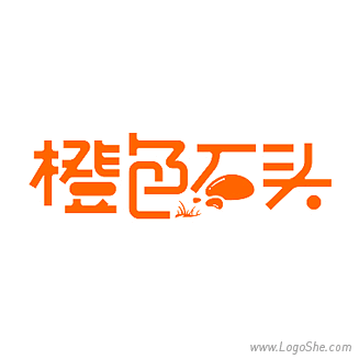 橙色石头字体设计(1)