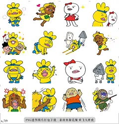 a@飞天胖虎 line贴图表情包贴纸黑轮君  动画片《加油！黑轮君》的主角现在来到LINE了！