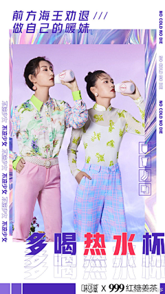 今天也很困啊啊啊采集到# 儿童 #