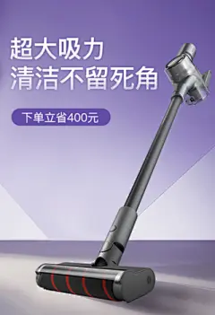 【南门网】广告 海报 背景板 电商 主画面 Banner
