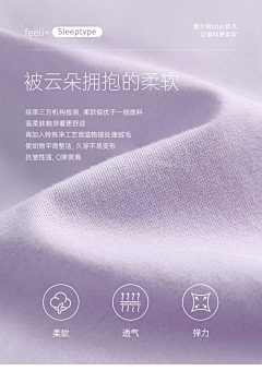 DDD---*采集到面料素材