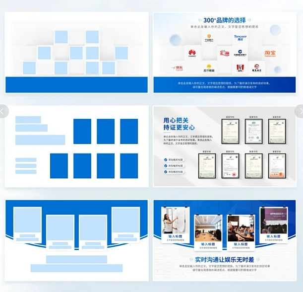 8种实用PPT排版 %7C 思路分享 - 小红书_ddd582d0-花瓣网