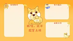 电脑桌面分区壁纸三，每天坚持分项哦！