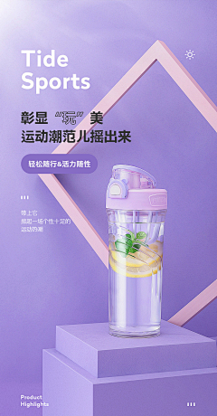 是洋不是阳和羊采集到商业海报
