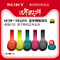 Sony/索尼 MDR-100ABN头戴式无线蓝牙耳机降噪HIFI音乐