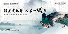 古风山水画中国风新中式国粹东方卷轴主视觉海报展板设计素材PSD(52)