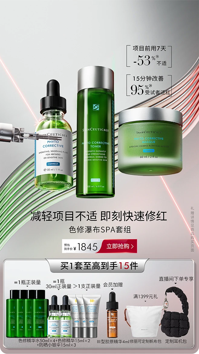 修丽可官方旗舰店-花瓣网