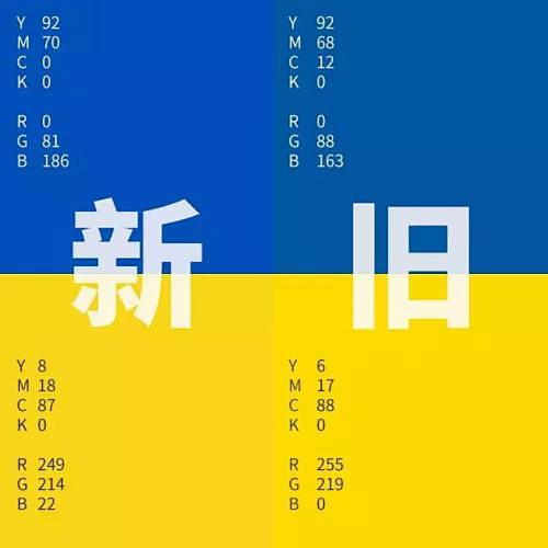 重磅！宜家换LOGO了！