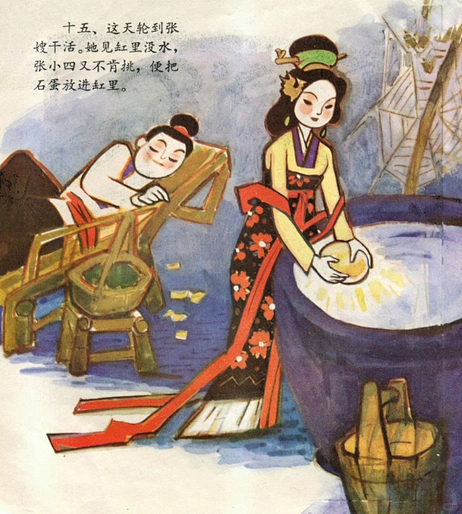 70年代_80年代连环画_插画_小人书_...