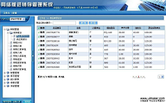 度云采集到后台界面