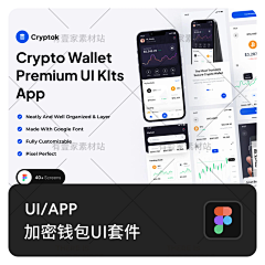 有壹家素材站采集到金融/股票app（可下载）