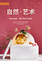 手机端新品海报2