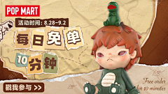 东西南北无君采集到banner