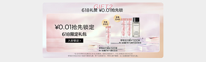 伊丽莎白雅顿官方旗舰店