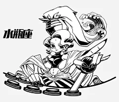 手绘水瓶座_新图网 https://ixintu.com 美漫 美式漫画 涂鸦 街头涂鸦 暗黑系 嘻哈 潮流 潮牌 卡通 Q版 插画 电玩 十二星座 水瓶座