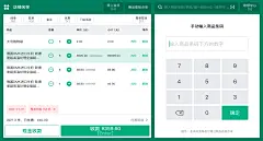 160042357165235f6486939f47d.png 1,566×840像素
