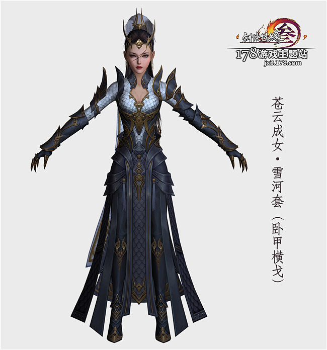 剑网3苍云成女校服一览 苍云成女全套校服 - 178剑网3专区