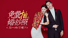 Candy-昕采集到XX--凹凸曼钻展图
