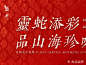0c491406f59013b673d11c8c52a7be472202193.jpg%40400w_1e_1l%7Cwatermark%3D1%26%26r%3D1%26p%3D9%26x%3D2%26y%3D2%26relative%3D1%26o%3D20.webp,139x102 像素