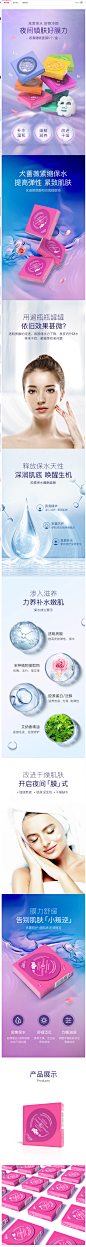 德国chiara清洁面膜涂抹式补水保湿夜间滋养睡眠深层修护免洗女-tmall.hk天猫国际
