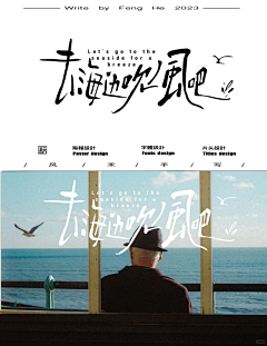 井字號采集到字