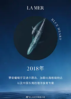 @LAMER海蓝之谜 的个人主页 - 微博