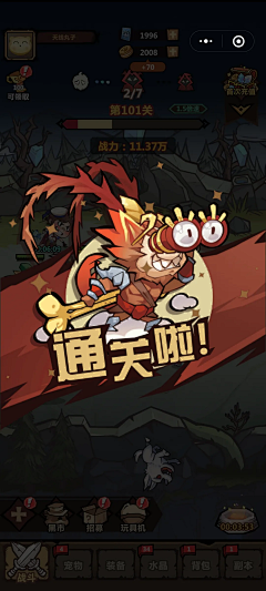 iwuli采集到参考