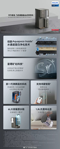 程咬金爱吃兔兔采集到卖点