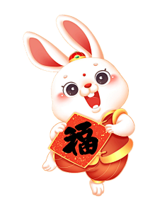 新年海报-花瓣网|陪你做生活的设计师 | 兔子福