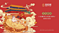 京腔调肉夹馍logo设计及视觉logo设计及VI设计欣赏#logo设计集#​​​​