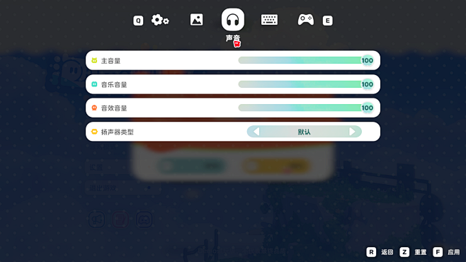 设置03