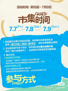 最快捷采集到图文
