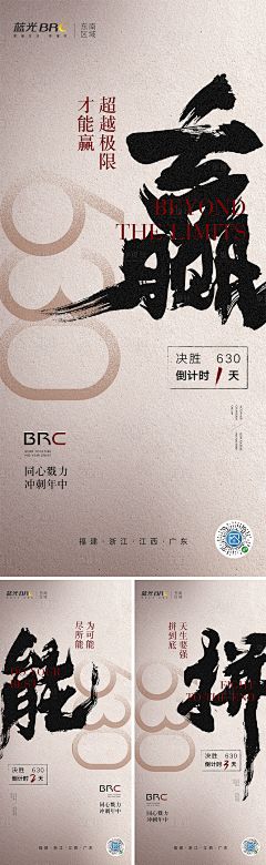 管你西红柿呀采集到冲刺