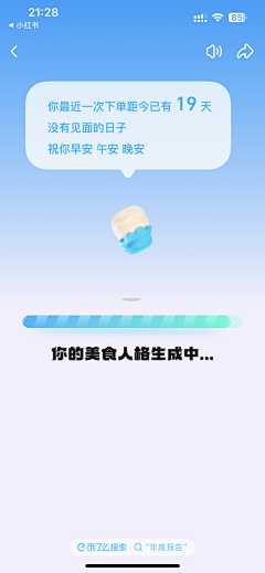 JenniferJO采集到其他