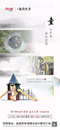 配套系列