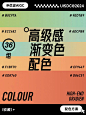 Gradient-color-scheme-20240309-6