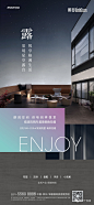 系列 价值点 卖点 形像