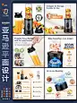 榨汁机 亚马逊平面设计 跨境电商设计 - 小红书