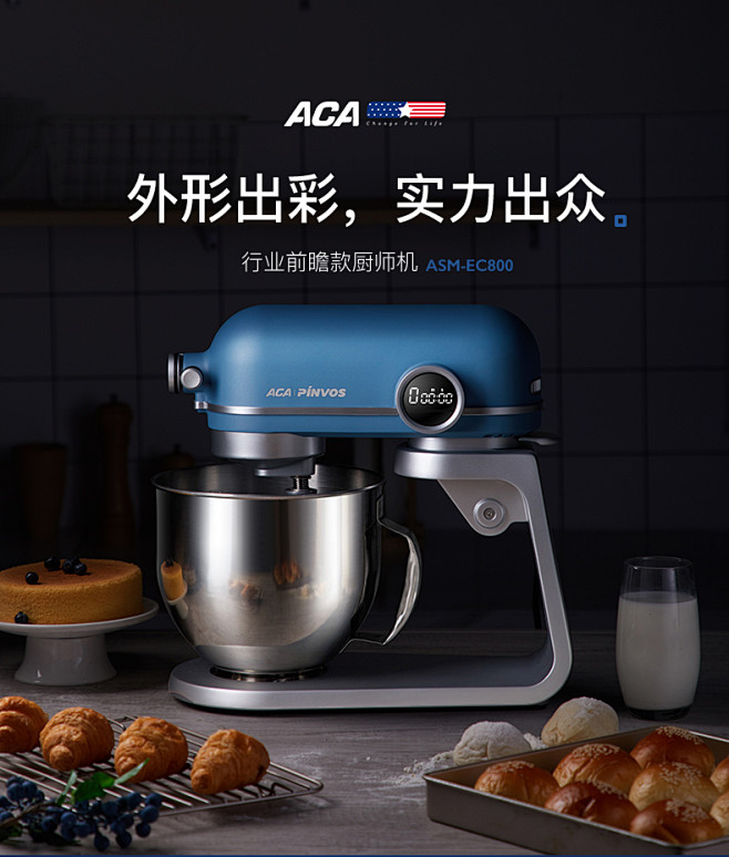 ACA厨师机和面机揉面家用小型全自动多功...