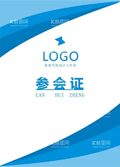 封面  - 源文件下载【酷图网】名片,吊牌,蓝色,卡片,出入证