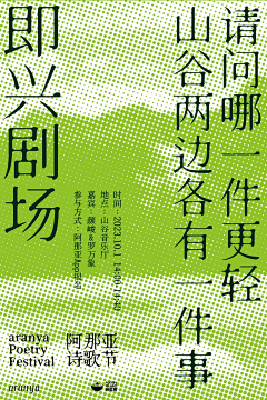 ZXH品牌设计采集到文字海报