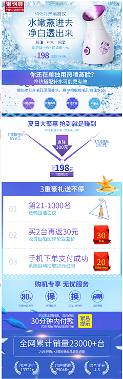 努力努力再努力+++采集到聚划算/淘抢购/优惠券